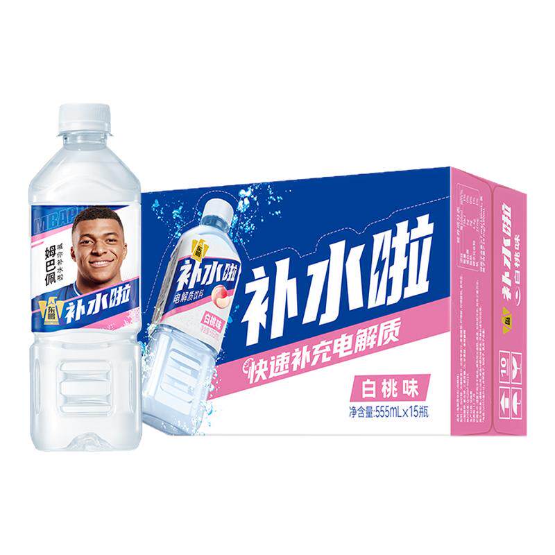 东鹏补水啦555ml*15瓶整箱