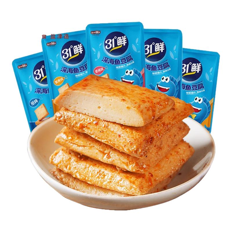 盐津铺子鱼豆腐小零食深海31度鲜原味湖南豆腐干即食休闲食品小吃
