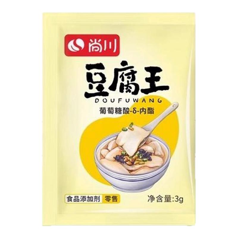 尚川内脂豆腐王可替代做豆腐用的石膏豆腐专用粉食用石膏粉氯化镁