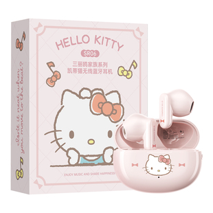 三丽鸥SR06蓝牙耳机凯蒂猫玉桂狗情侣款 无线降噪男女游戏半入耳式