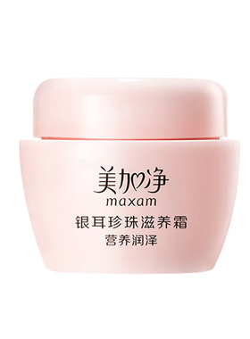 美加净银耳珍珠滋养面霜秋冬滋润保湿补水女雪花膏正品官方旗舰店