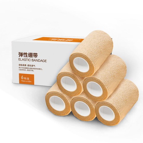 运动自粘弹力绷带护踝护指专用