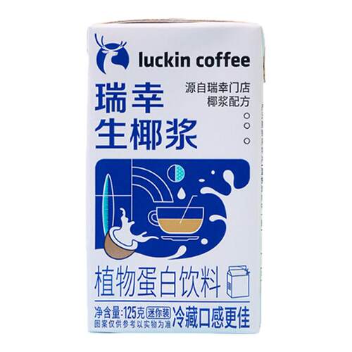 瑞幸咖啡生椰拿铁椰汁椰浆