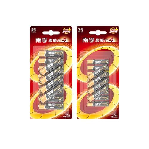 南孚5号7号电池玩具鼠标遥控器用