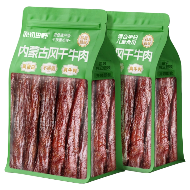 正宗手撕牛肉干内蒙古特产风干牛肉零食即食无添加孕妇儿童湿软