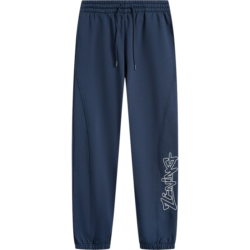 李宁卫裤男士秋季新款运动训练跑步裤休闲透气黑色裤子针织运动裤,运动服/休闲服装,运动长裤,淘宝优惠券,粉丝福利购,淘宝优惠卷