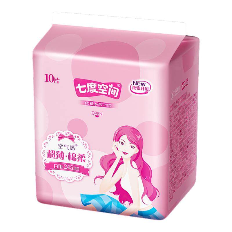 七度空间优雅卫生巾245mm日用超薄干爽棉柔姨妈巾囤货装官方正品,洗护清洁剂/卫生巾/纸/香薰,卫生巾,淘宝优惠券,粉丝福利购,淘宝优惠卷
