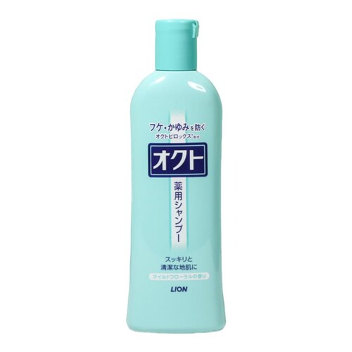 2瓶狮王欧希帝药用洗发去屑止痒