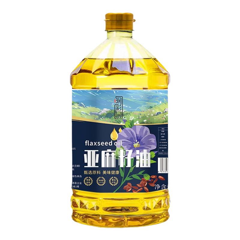 冷榨一级纯亚麻籽油正品直接喝2L瓶装内蒙古天然炒菜胡麻油