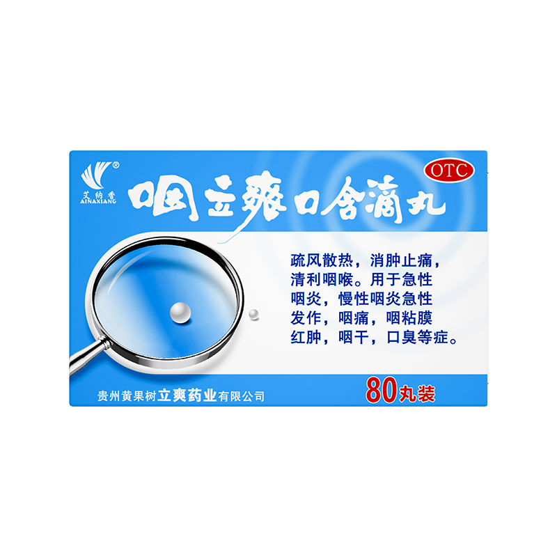 0.025g*80*1ƿ/ˬں x 1 곤ơ ˬںٷ콢80ɤʸ