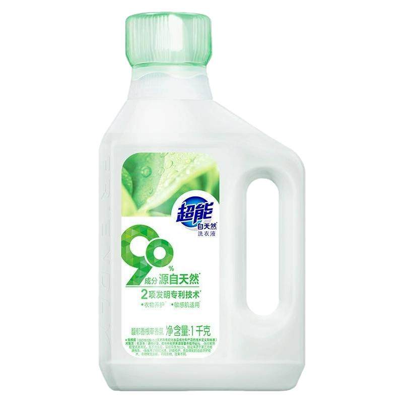 超能洗衣液自天然婴儿敏感肌用洗衣液衣物养护去污渍实惠装正品