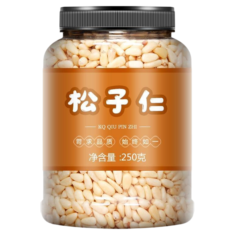 松子仁熟特大东北松仁粒