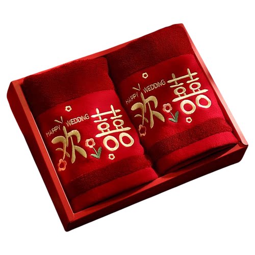 结婚红色毛巾一对婚庆喜品
