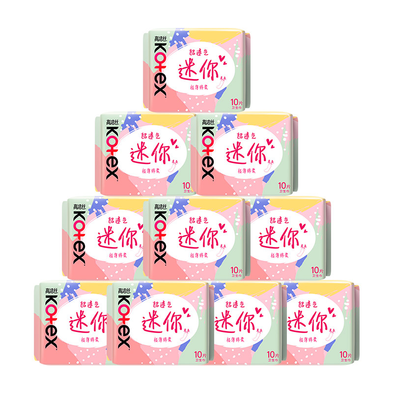 高洁丝卫生巾迷你直条护翼/190mm护垫超薄透气姨妈巾官方正品,洗护清洁剂/卫生巾/纸/香薰,卫生巾,淘宝优惠券,粉丝福利购,淘宝优惠卷