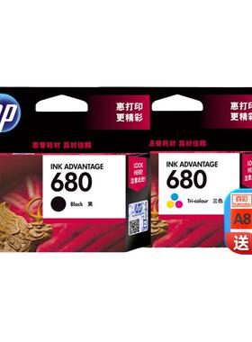 【hp原装正品】惠普680原装墨盒黑色彩色 3636 3638 3838 2678 5088 1118 2676 2677 4678 4538 3776打印机