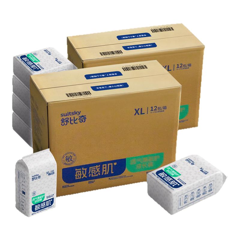 ڲֽNB(13Ƭ/) 1 ͸|͸װֽװxlӤʪ 10.9Ԫ