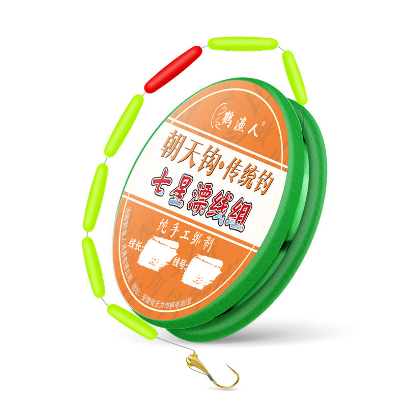 朝天钩七星漂线组免调漂正品大号圆柱铜头金海夕单钩传统鲫鱼专用,户外/登山/野营/旅行用品,线组,淘宝优惠券,粉丝福利购,淘宝优惠卷