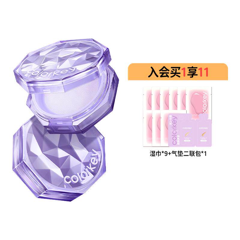 Colorkey珂拉琪散粉女蜜粉哑光定妆控油持久不易脱妆防水防汗正品