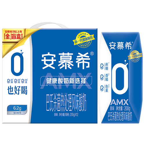 伊利安慕希酸奶0蔗糖原味
