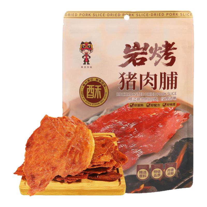 秦派风味岩烤猪肉脯150g大片原切肉类零食高蛋白小吃原味解馋零食