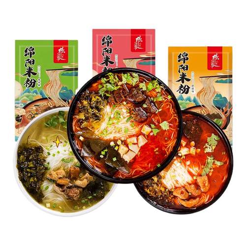 正宗绵阳开元米粉袋装四川特产速食方便细米线粉丝 248g/袋