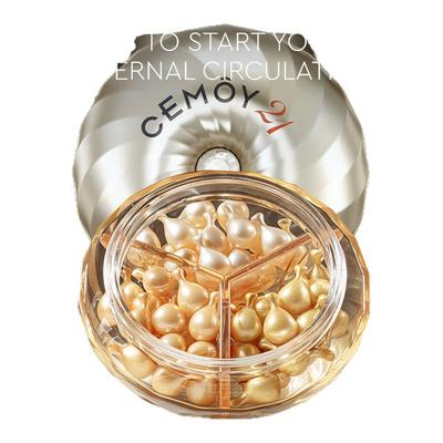 CEMOY21天密集抗皱紧致胶囊精华