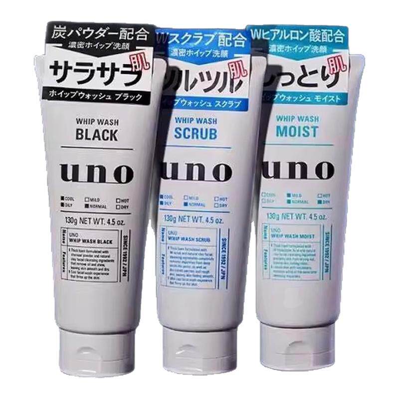 日本资生堂uno吾诺男士专用深层清洁控油保湿洗面奶去黑头旗舰店