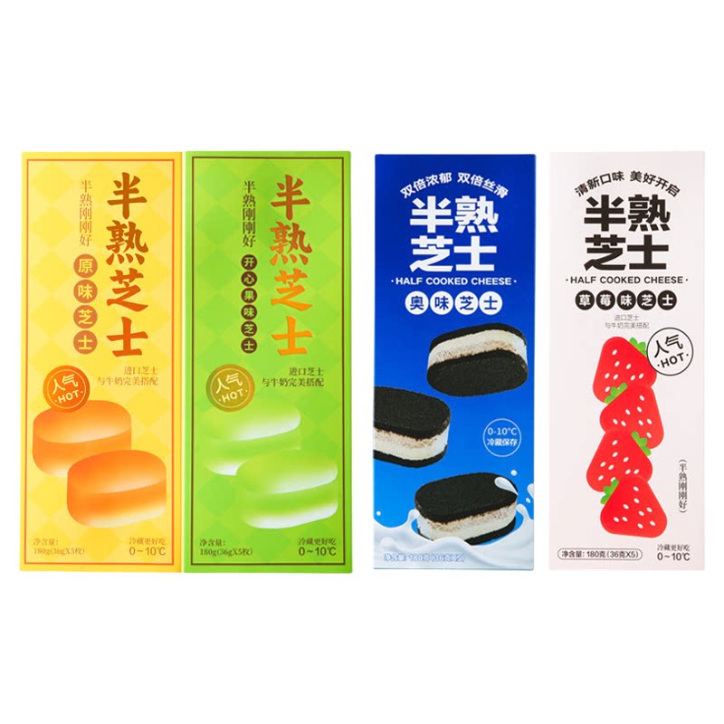 半熟芝士蛋糕西式点轻乳酪面包甜品点休闲下午茶速食代餐小零食品