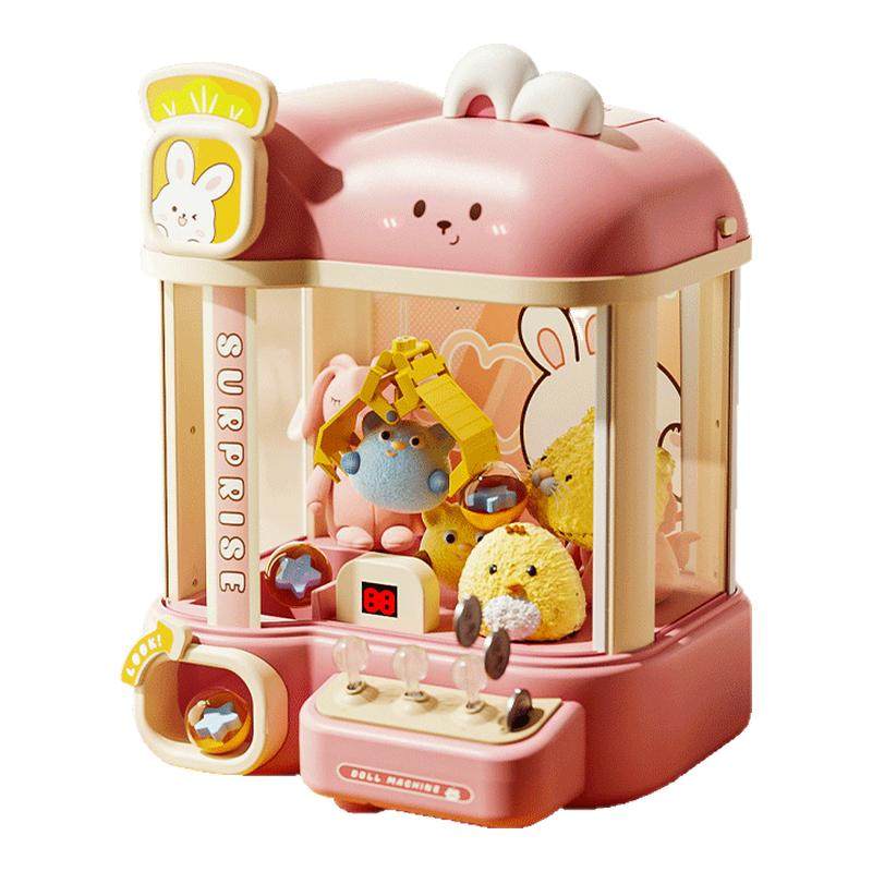抓娃娃机儿童玩具家用大号趣味夹公仔投币迷你小型扭蛋机女孩礼物,玩具/童车/益智/积木/模型,游艺机/娃娃机/扭蛋机,淘宝优惠券,粉丝福利购,淘宝优惠卷