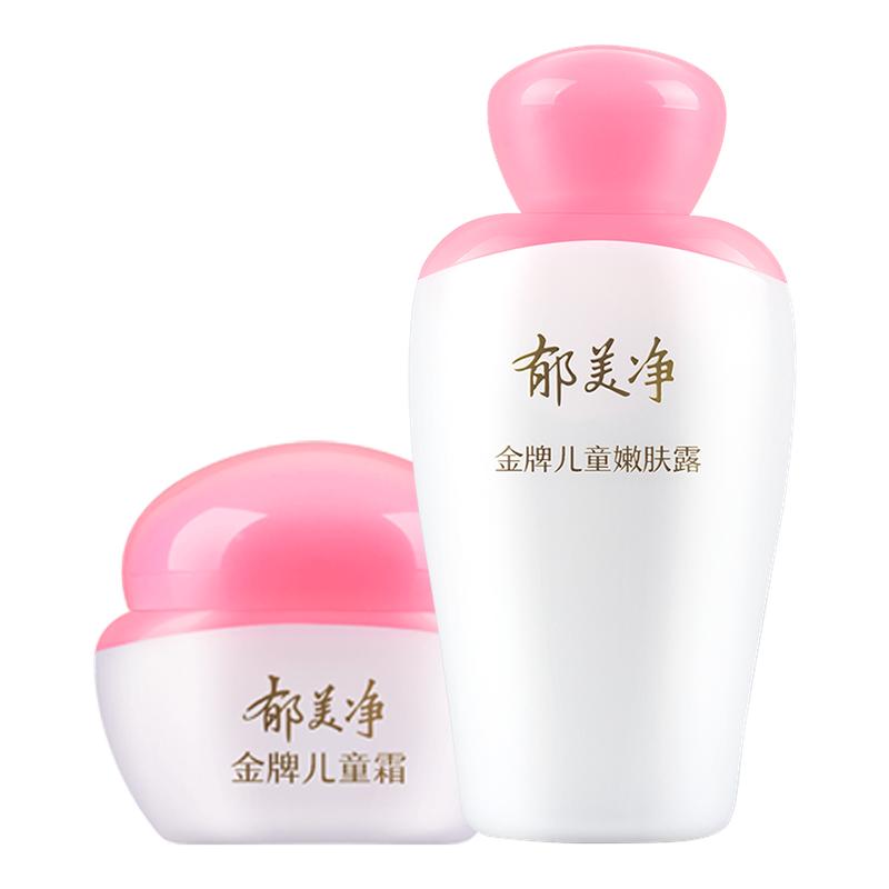 富含牛奶蛋白 滋润保湿  易吸收