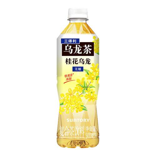 桂花与茶叶精心配比