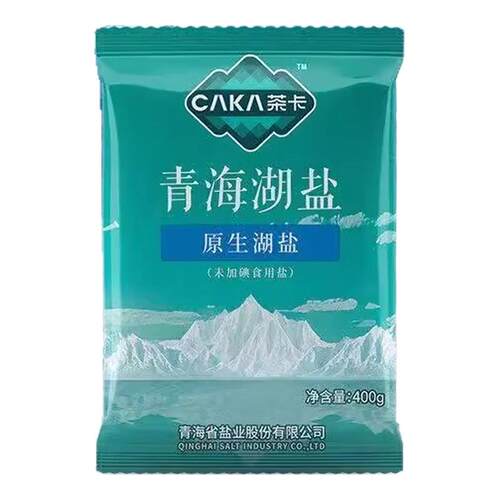 青海湖盐健康家用食用藏青盐湖盐