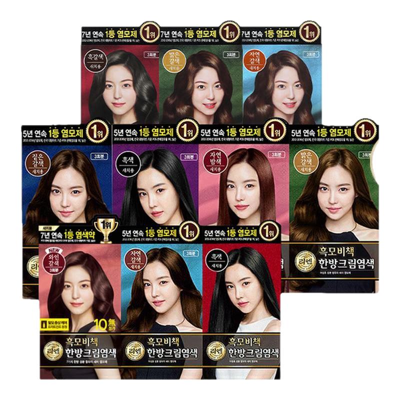 睿嫣染发剂遮白发纯植物3盒