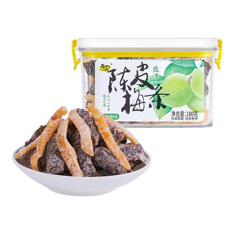 ���ڲ�������Ƥ÷��180g*1�� ��ำ�Ƥ�ν�÷��180g �۽���������÷�����޺˻�÷��������ʳ