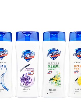 舒肤佳沐浴露正品纯白清香柠檬小瓶便携实惠装180g/360g持久留香