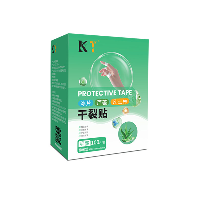 KT凡士林干裂贴手指足跟芦荟防裂贴手足专用胶布脚后跟防开裂贴,居家日用,手部防护用品,淘宝优惠券,粉丝福利购,淘宝优惠卷