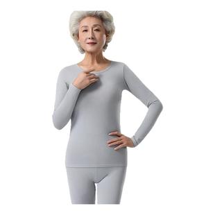 打底衣线衣线裤 中老年妈妈保暖内衣女棉毛衫 纯棉套装 猫人秋衣秋裤