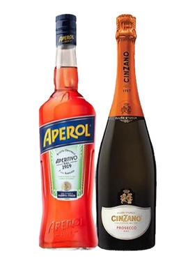 激爽夏日Aperol Spritz阿佩罗橙光鸡尾酒普赛寇 意大利人气佐餐酒