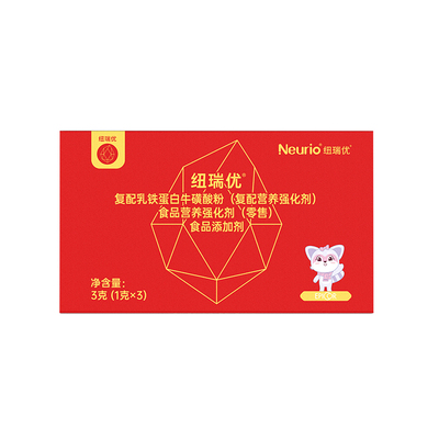 纽瑞优乳铁蛋白红冠版特含epicor牛磺酸免疫球蛋白官方正品1g*3条