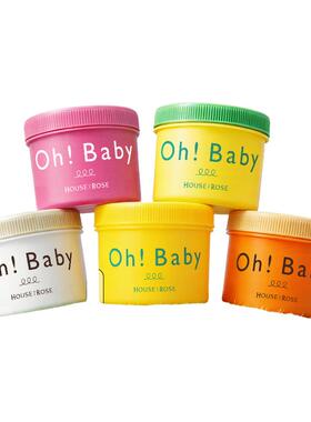 ohbaby磨砂膏全身去角质鸡皮去黑清洁细腻嫩白沐浴粗糙玫瑰屋身体