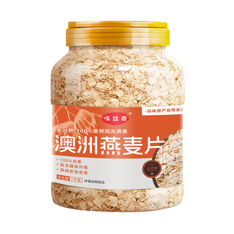 【买1罐送罐】澳洲燕麦片免煮即食无添加蔗糖速溶营养代餐快冲饮