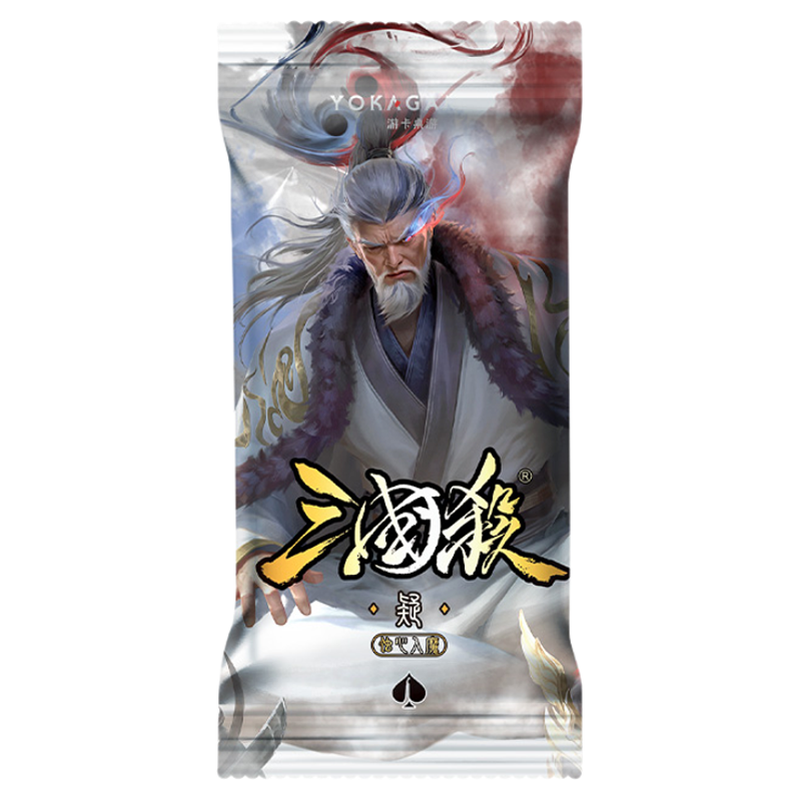 三国杀蚀心入魔 线下原创武将扩展包 随机获得魔曹操