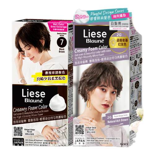 日本花王泡泡沫染发剂Liese Blaune自然黑染膏遮盖白发补染纯植物