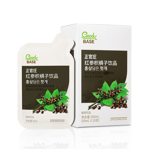 【送礼礼物】正官庄红参枳椇子浓缩液肝脏应酬人参植物提取饮品