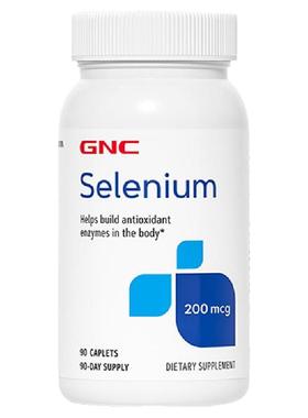 GNC硒元素原装selenium200mcg酵母硒天然有机硒富硒片90粒免疫力