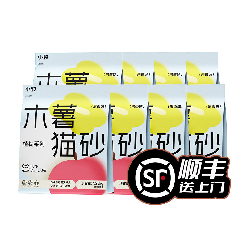 小致猫砂植物猫砂果香味青苹桂语木薯猫砂除臭低尘结团牢不粘底,宠物/宠物食品及用品,猫砂,淘宝优惠券,粉丝福利购,淘宝优惠卷