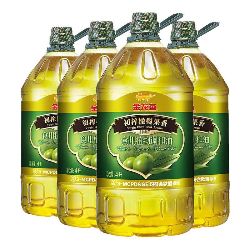 金龙鱼初榨橄榄果香食用植物调和油4L*4桶家用添加特级初榨橄榄油,粮油调味/速食/干货/烘焙,橄榄油,淘宝优惠券,粉丝福利购,淘宝优惠卷