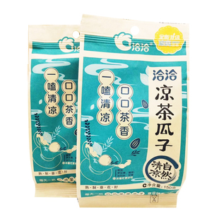洽洽凉茶瓜子150g5/10袋装 薄荷清凉休闲追剧零食炒货葵花籽恰恰