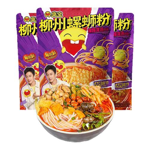 临期臭宝螺蛳粉大片腐竹柳州螺狮粉广西特产夜宵米粉爆爆浓汤