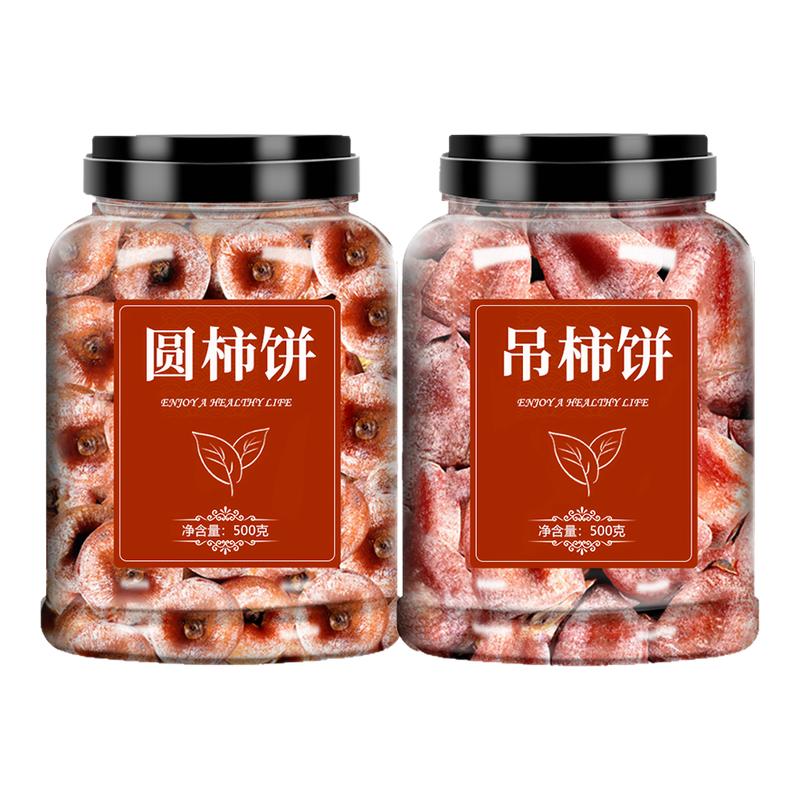 陕西富平柿饼官方旗舰店老式农家柿饼特级霜降流心吊柿饼整箱10斤